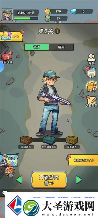 决战狙击战场新手攻略