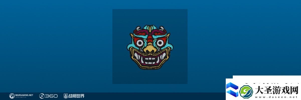 探索海上禁足地