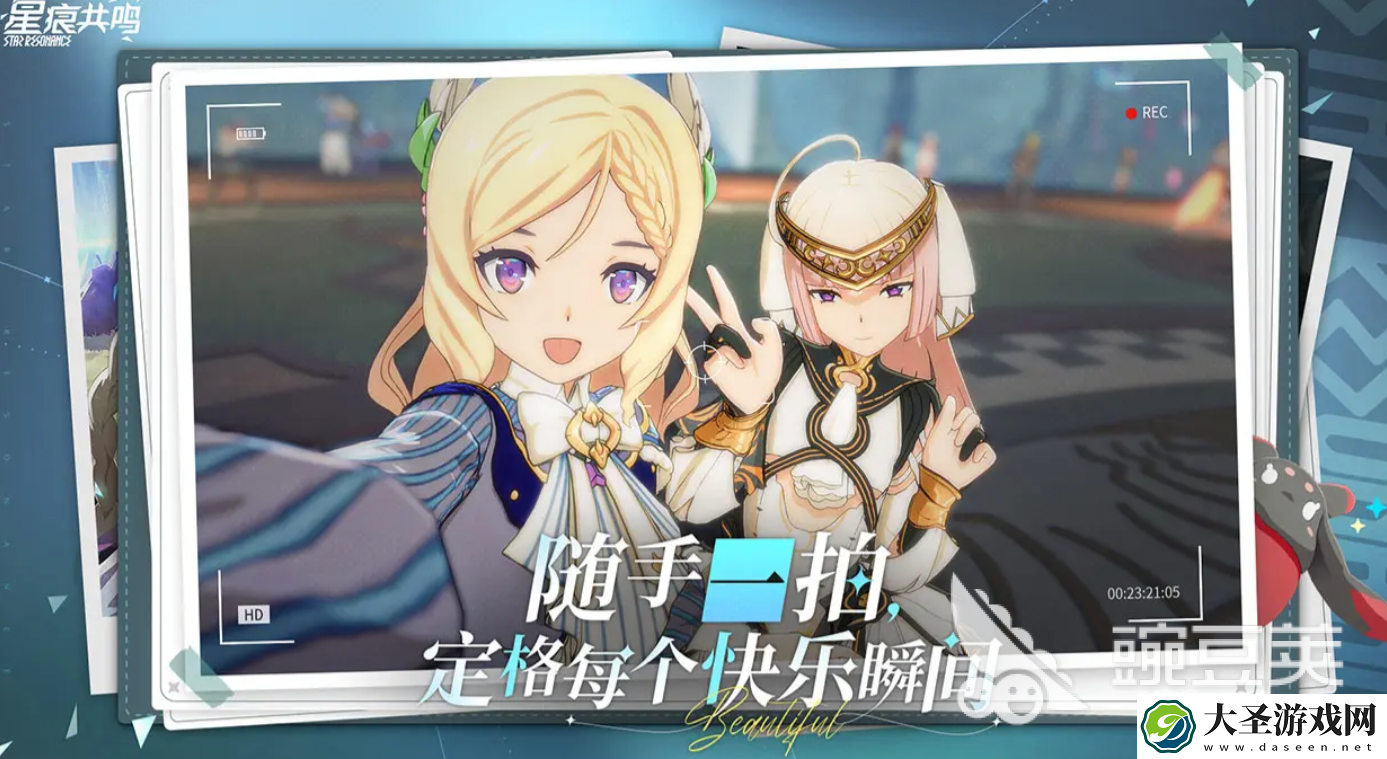 星痕共鸣是代理还是买断