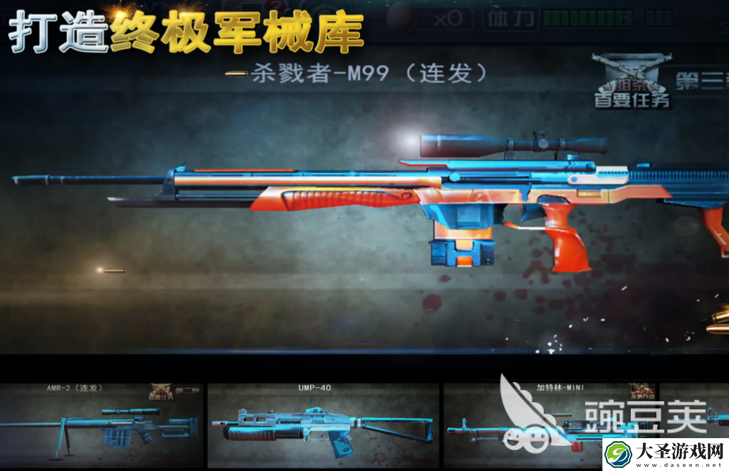 2025二战德军射击游戏手机版合集