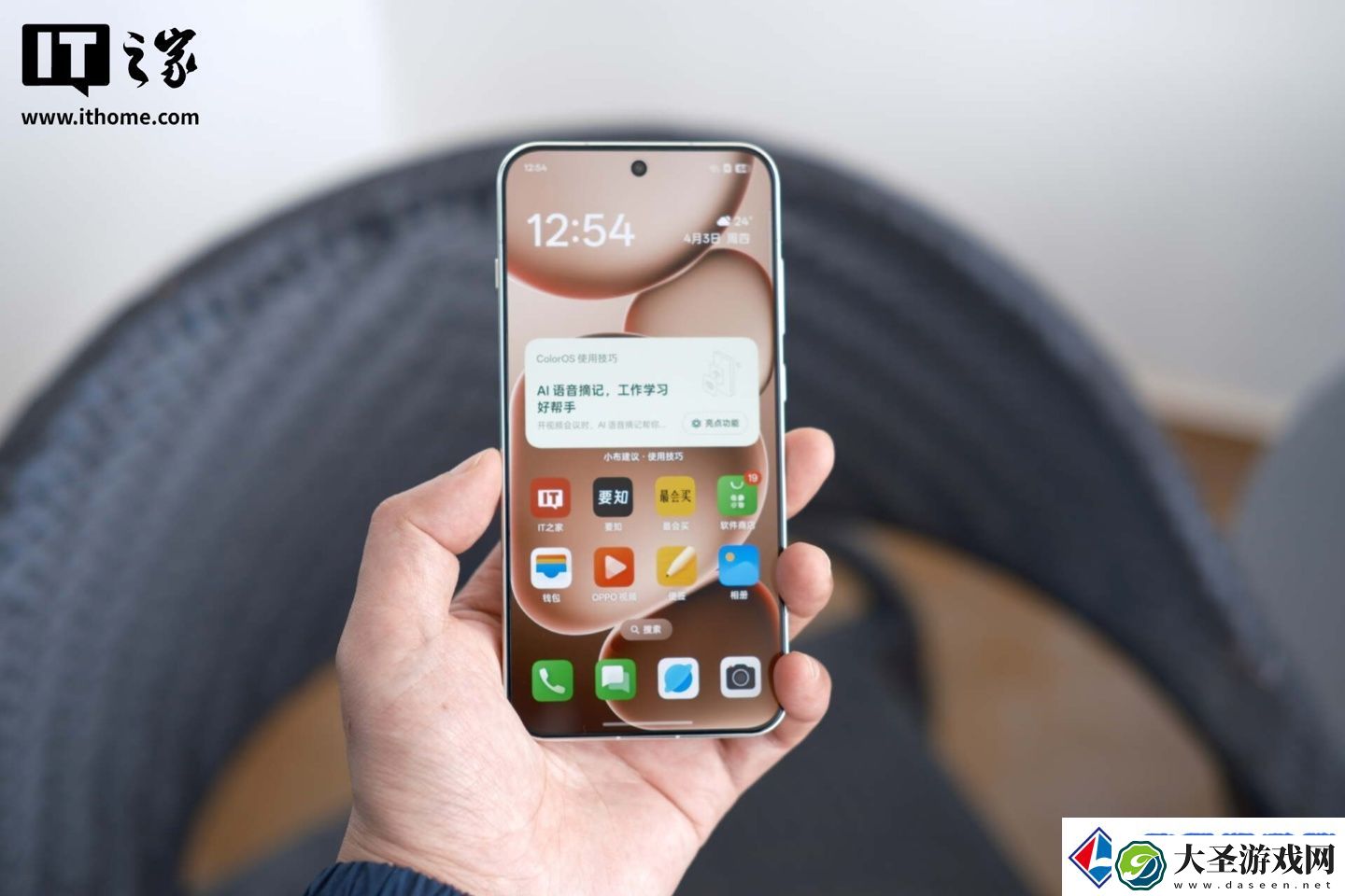 【IT之家评测室】OPPO