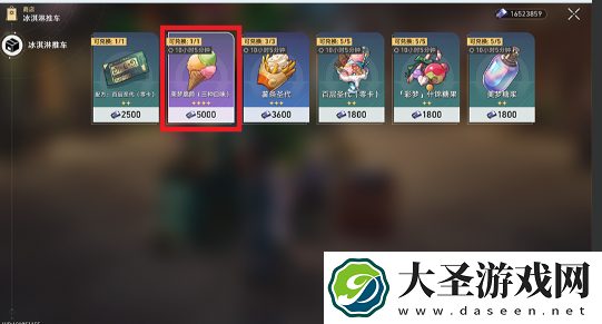 崩坏星穹铁道如脆筒般脆弱怎么解锁