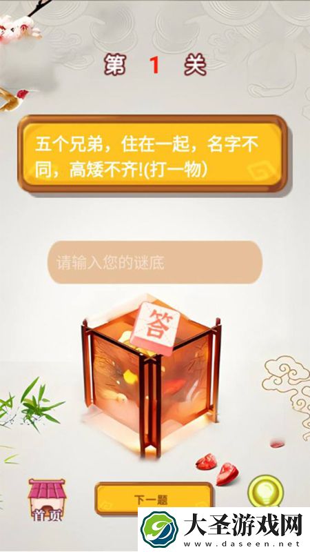 适合青少年玩的游戏汇总2025