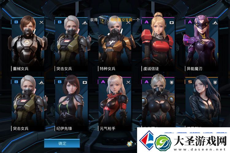 女神星球官网链接分享