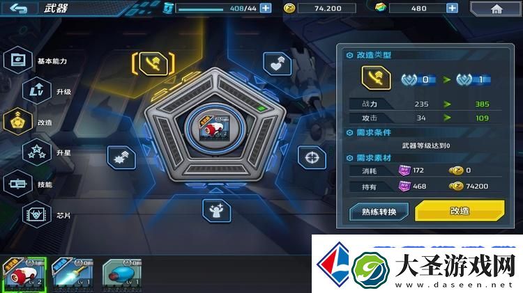 洛克人时空裂隙新手攻略