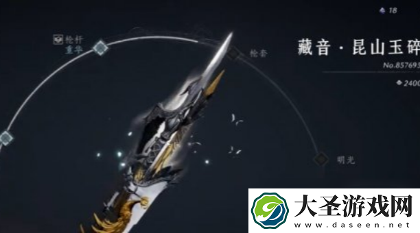 燕云十六声武器重铸多少钱