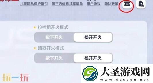 香肠派对2025真实有效兑换码