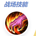 决胜巅峰奥德斯怎么出装