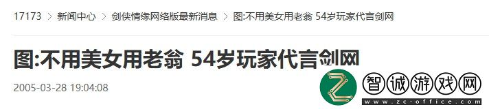 20年前的今天