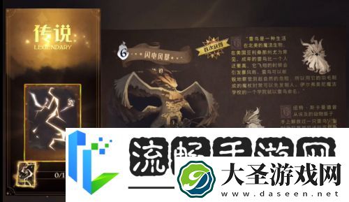 哈利波特魔法觉醒1314号金库钥匙怎么用