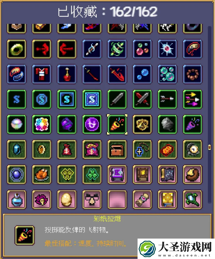 吸血鬼幸存者DLC2新增成就有什么