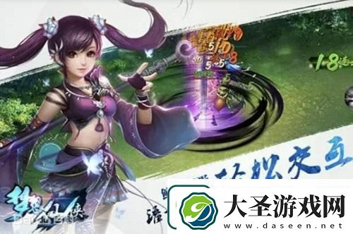 梦想仙侠手游职业推荐攻略