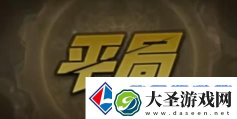 DNF手游地下城与勇士起源隐藏奖章攻略