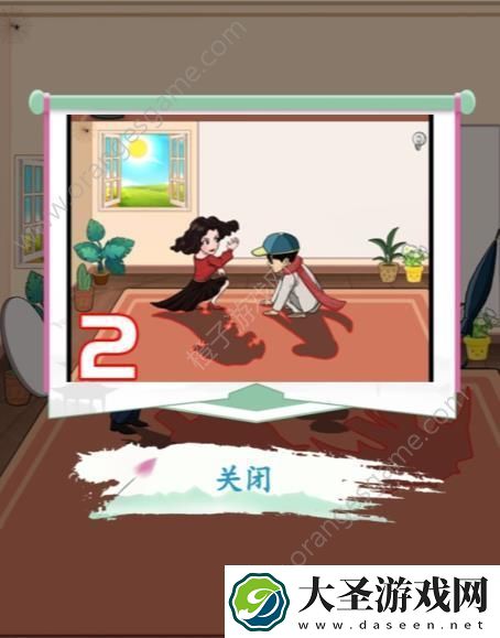 汉字找茬王成功躲避泰叔怎么过成功躲避泰叔通关答案