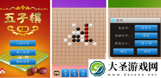 单机游戏中国象棋哪里下载 2025有趣的单机象棋手游大全
