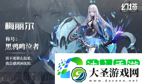 幻塔海鲜汤如何制作