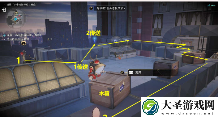 崩坏星穹铁道小小哈努行动一浅层怎么打