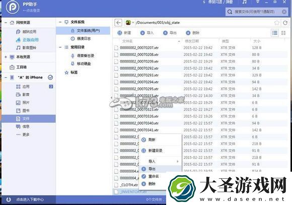 辐射岛物品复制方法介绍