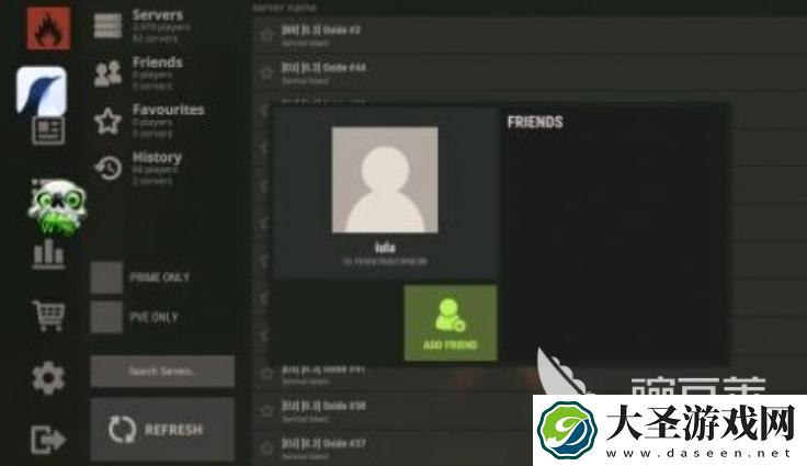 腐蚀手游怎么加好友