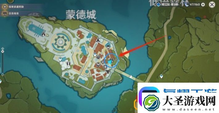 原神1月23日百货奇货立本在什么地方