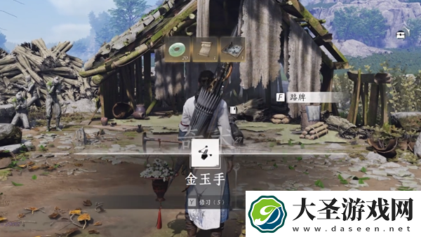 燕云十六声奇术金玉手获取方法