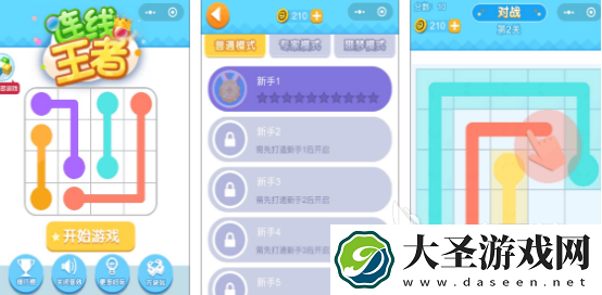 有没有耐玩的数字连线游戏 2025热门的数字连线手游盘点