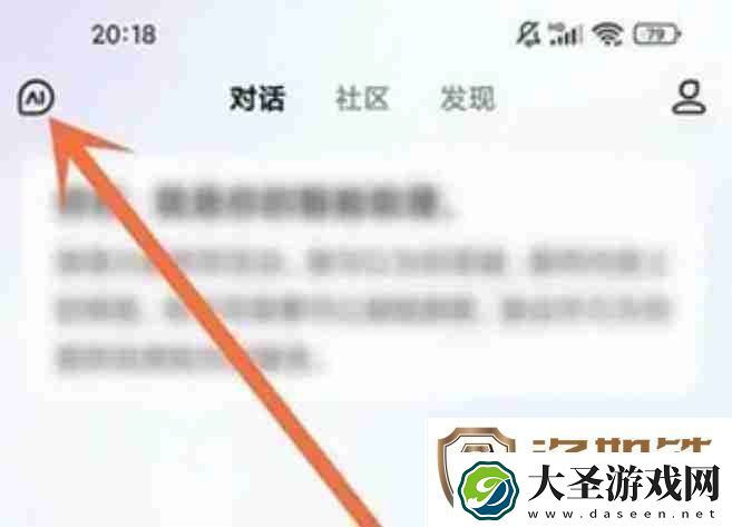 文心一言怎么清除对话记录