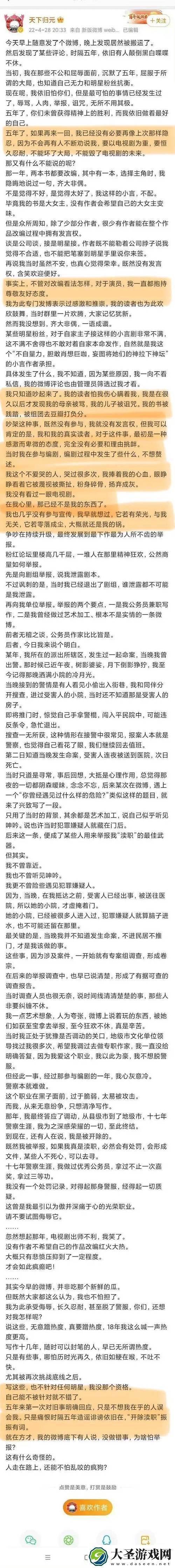 去家里处罚室处刑