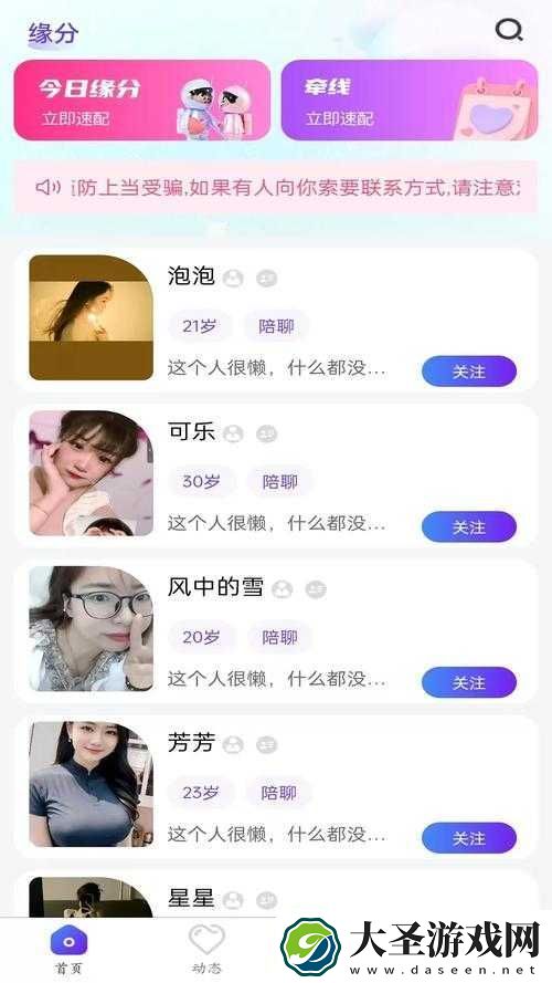 爆火的5款免费开放聊天软件！敢问你用对了吗