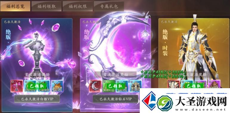 掌门江湖路『新手攻略』初入掌门必须做的那些事