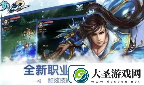 梦想仙侠手游职业推荐攻略