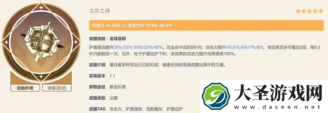 原神蓝砚值得培养吗