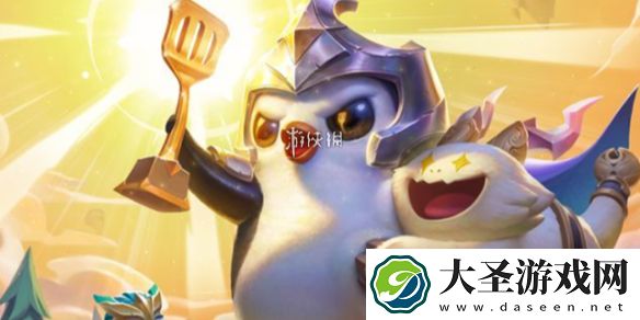 金铲铲之战家人彩蛋是什么