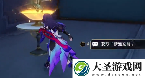 崩坏星穹铁道