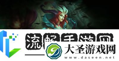 LOLS7妖姬黑玫瑰妖姬符文搭配攻略