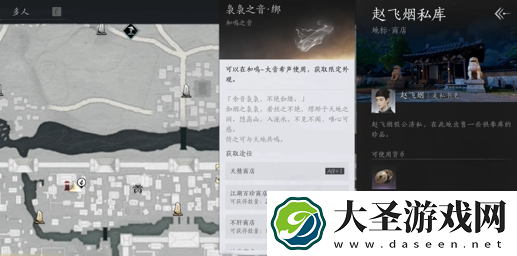 燕云十六声怎么免费白嫖38抽