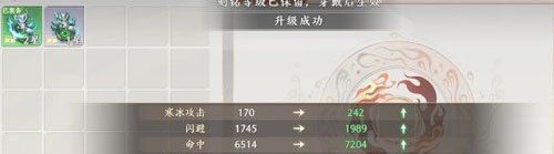 天龙八部武魂怎么打造
