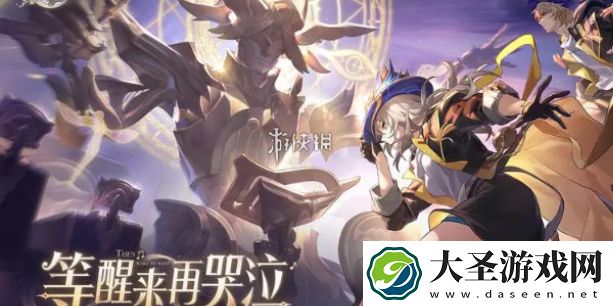 崩坏星穹铁道2.6新增书籍在哪