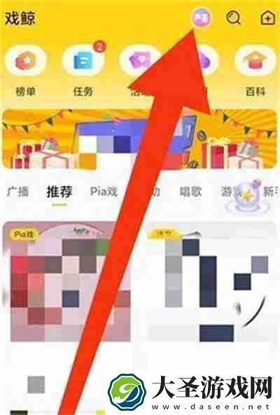 戏鲸怎么鉴定自己的声音