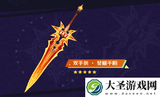 原神火神专武值得抽吗