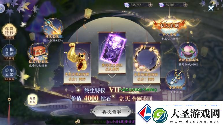 掌门江湖路『新手攻略』初入掌门必须做的那些事