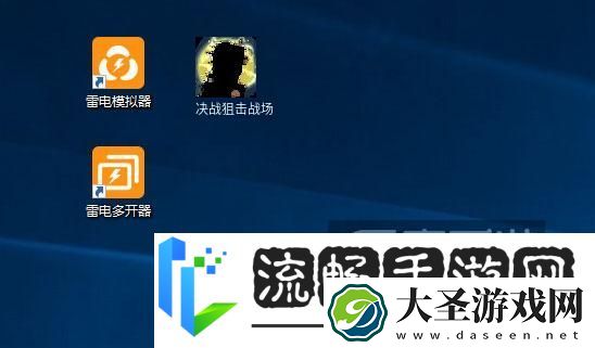 决战狙击战场怎么双开、多开