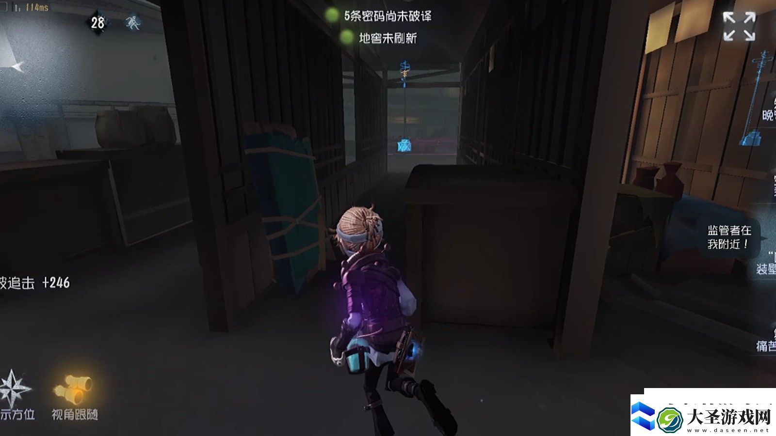 第五人格囚徒思路是什么