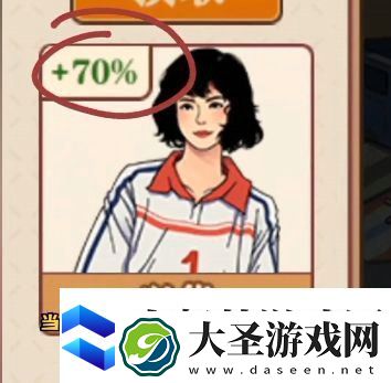李国富的小日子相亲怎么选