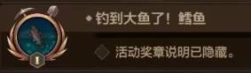DNF手游地下城与勇士起源隐藏奖章攻略