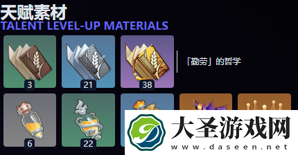 原神蓝砚值得培养吗