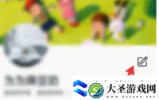 快对作业如何解除手机号