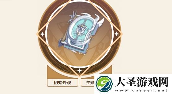 原神茜特菈莉武器推荐