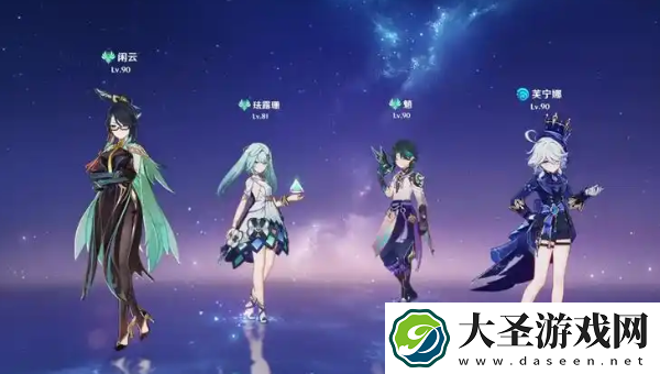 原神玉米队怎么搭配