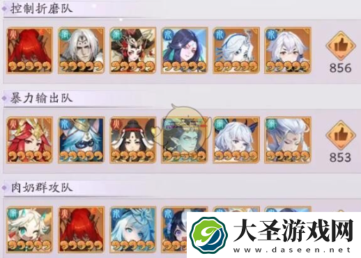 天境传说腾蛇角色一览